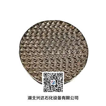 Hubei Xingda Petrochemical - Orifice Plate Corrugated Packing
