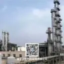 湖北兴达石化-塔器